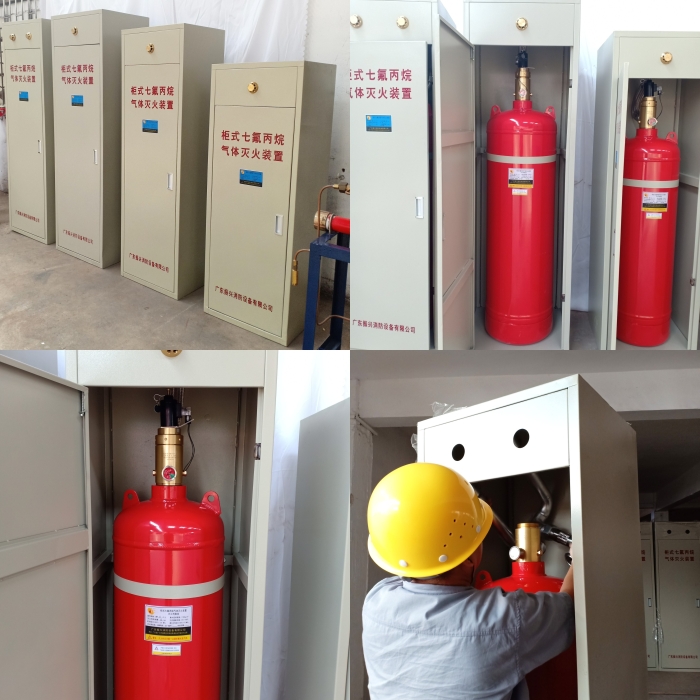 七氟丙烷氣體滅火系統廠家 七氟丙烷氣體滅火系統廠家