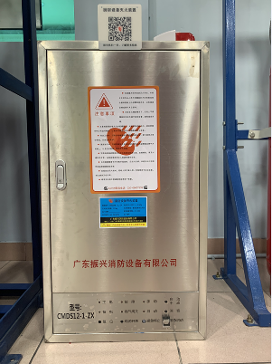 廚房設備滅火裝置 廚房設備滅火裝置