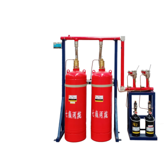 管網七氟丙烷滅火設備