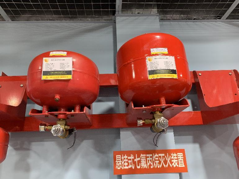 廣東七氟丙烷廠家 廣東七氟丙烷廠家