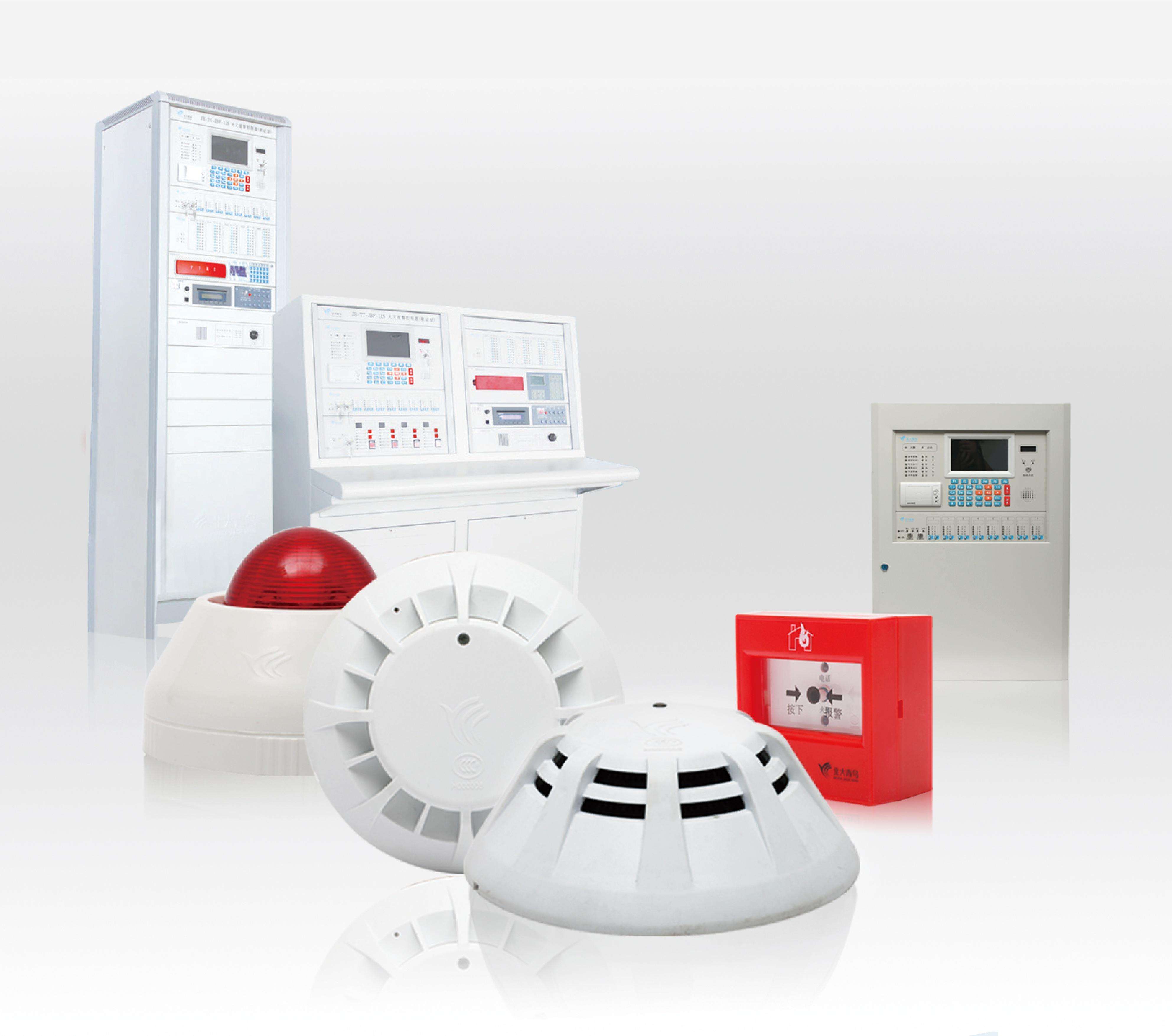 消防火警報警系統