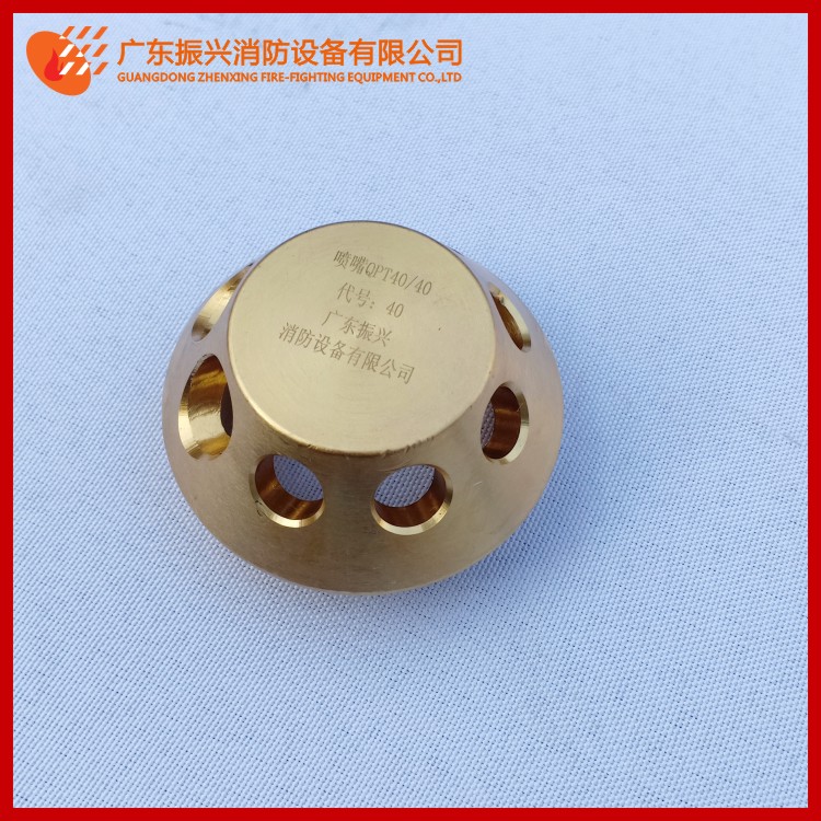 七氟丙烷氣體滅火系統噴嘴、噴頭特點！噴灌噴頭使用注意事項？