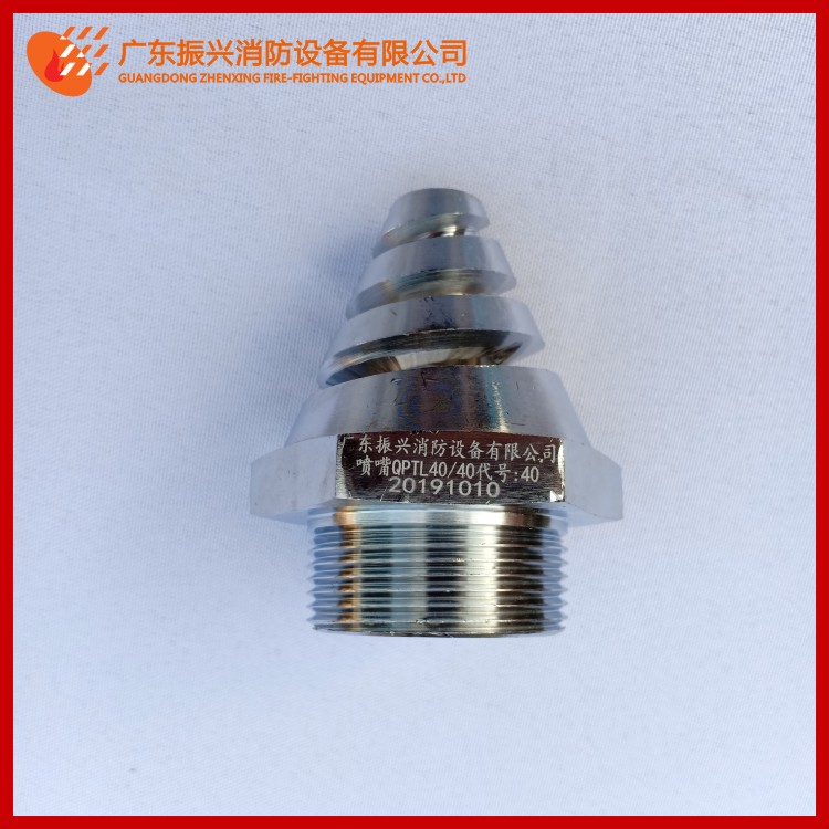 七氟丙烷氣體滅火系統噴嘴、噴頭特點！噴灌噴頭使用注意事項？