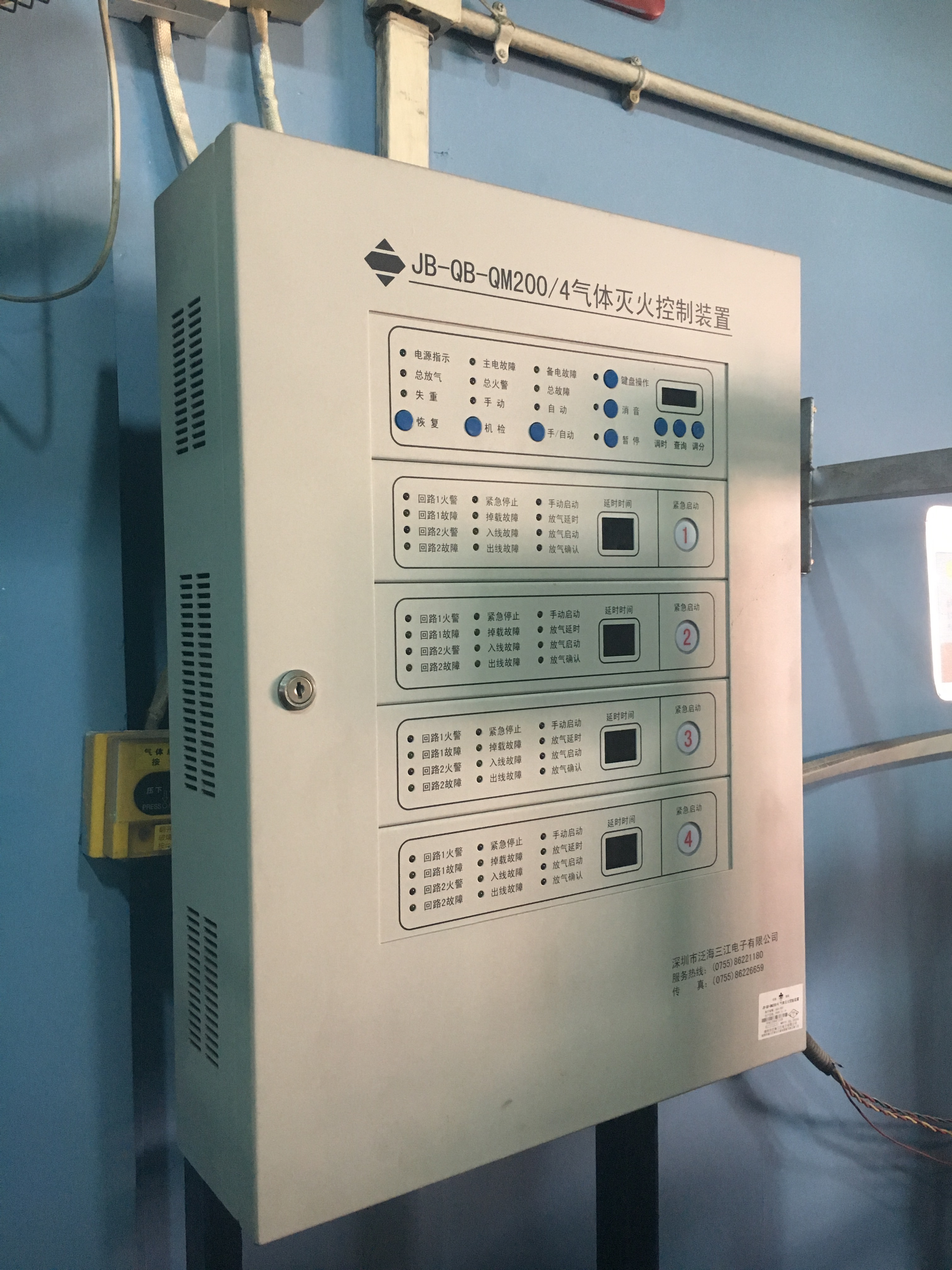 氣體滅火控制器最后進控制室嗎？