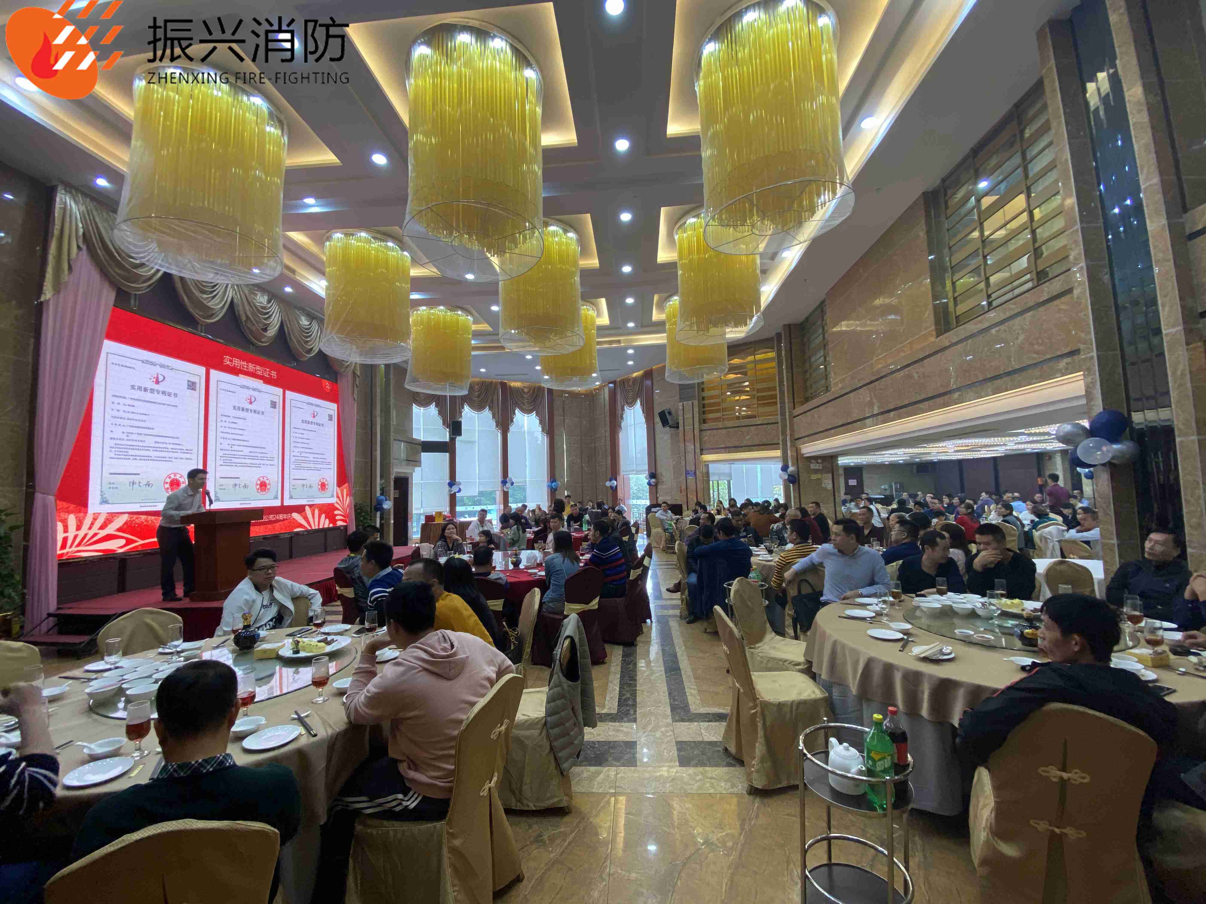 2020年廣東振興消防設備有限公司24周年慶典圓滿結束！