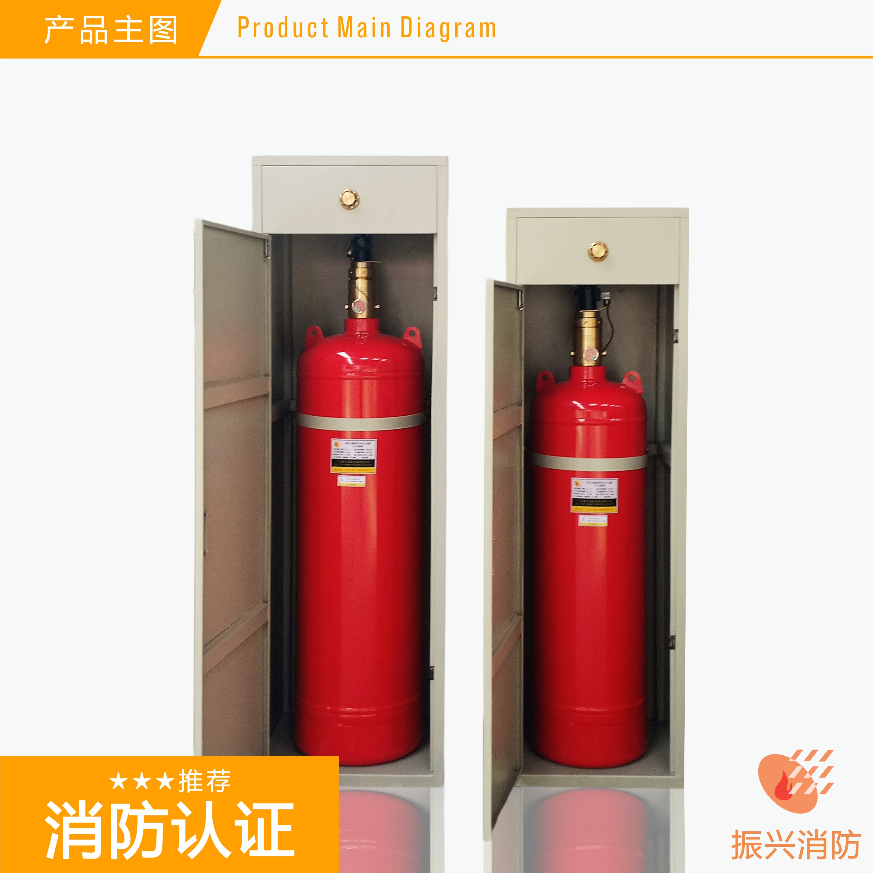 （七氟丙烷氣體價格）廠家柜式七氟丙烷氣體價格有多少？