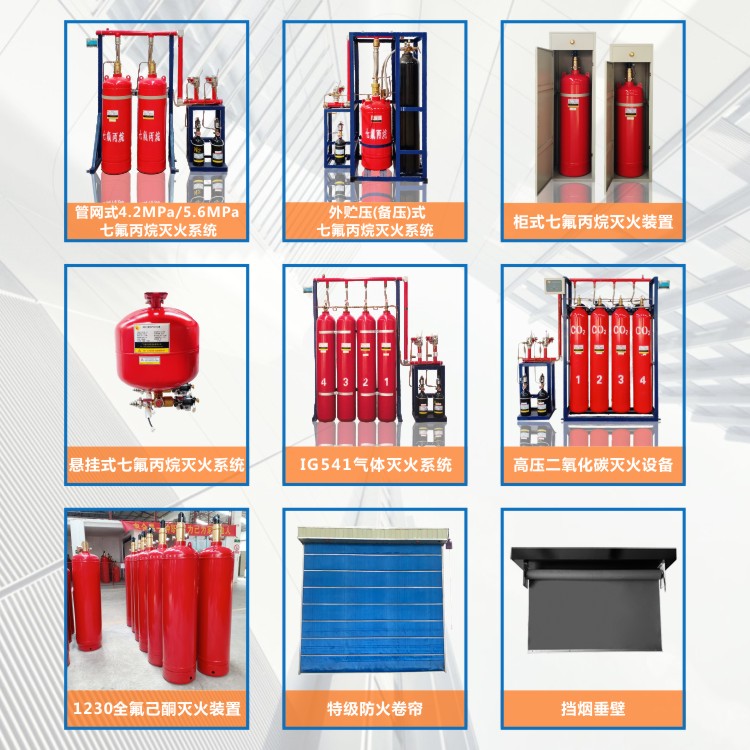（氣體滅火鋼瓶檢測年限）七氟丙烷氣體鋼瓶檢測規定都有哪些？