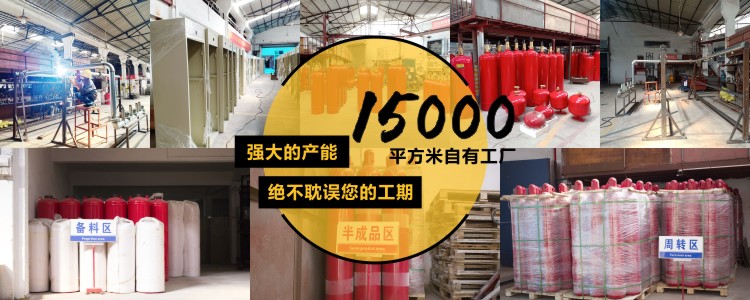 (氣體滅火多久更換)七氟丙烷藥劑更換年限有多久？